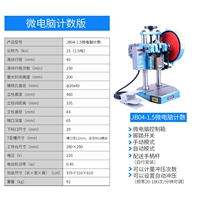 Ling OU Brand 1,5 тонны микро компьютеров/настройки автоматической маркировки