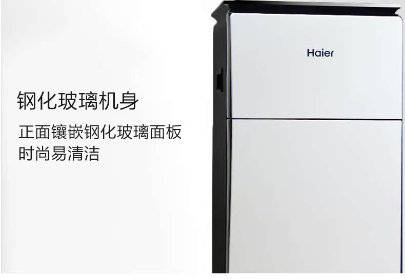 máy lọc nước aqua 10 lõi 2 vòi Haier văn phòng nhà máy nước nóng lạnh nóng lạnh tiết kiệm năng lượng đa chức năng tự động làm mát máy trà chống nóng hệ thống lọc nước công nghiệp