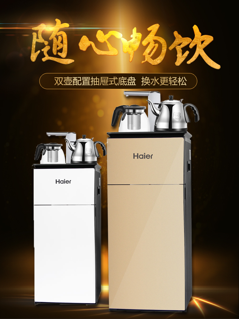 máy lọc nước aqua 10 lõi 2 vòi Haier văn phòng nhà máy nước nóng lạnh nóng lạnh tiết kiệm năng lượng đa chức năng tự động làm mát máy trà chống nóng hệ thống lọc nước công nghiệp