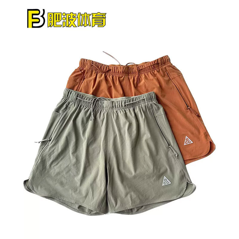 Nike Acg Logo Embroidered Outdoor Functional American-Style Knitted Sports Casual Shorts Dn3956-276 Nike Acg Logo Embroidered Outdoor Functional American-Style Knitted Sports Casual Shorts Dn3956-276