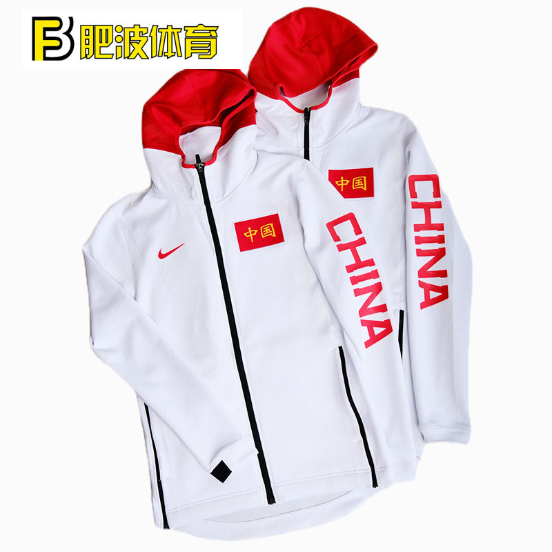Nike Therma Logo Chinese Men's Basketball Team Sports Quick-Drying Warm Zipper Hooded Jacket At4867-100