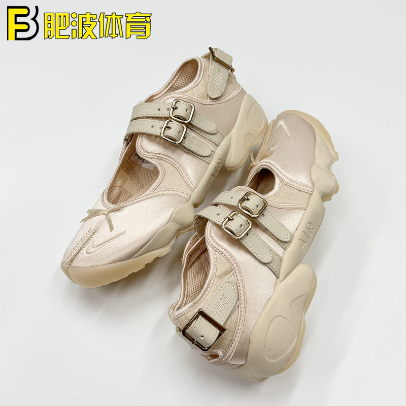 Nike Air Rift Women's Ninja Retro Split-Toe Trendy Lace-Up Sports Casual Shoes Ih7346-222 Nike Air Rift Women's Ninja Retro Split-Toe Trendy Lace-Up Sports Casual Shoes Ih7346-222