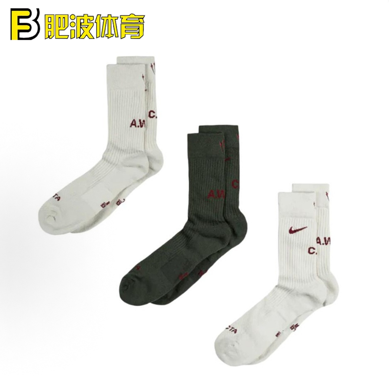 Nike Nocta Logo Co-Branded Functional Thickeneded Cushioning Breathable Sports Casual Mid-Length Socks Dd9240-915 Nike Nocta Logo Co-Branded Functional Thickeneded Cushioning Breathable Sports Casual Mid-Length Socks Dd9240-915