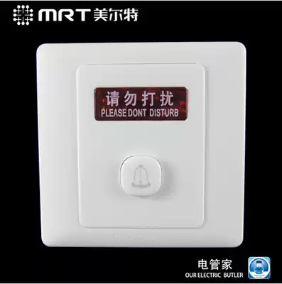 Melt do not disturb doorbell doorbell small button with indicator light doorbell switch type 86 doorbell