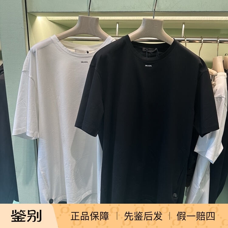 Prada 60% off Men's 5S Letter Logo Round Neck Short Sleeve T-Shirt