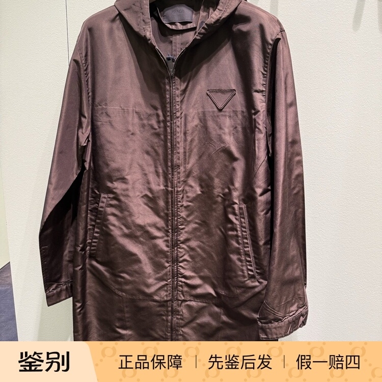 Prada 60% off Men's 5S Brown Triangle Logo Mid-Length Hooded Silk Trench Coat Prada 60% off Men's 5S Brown Triangle Logo Mid-Length Hooded Silk Trench Coat