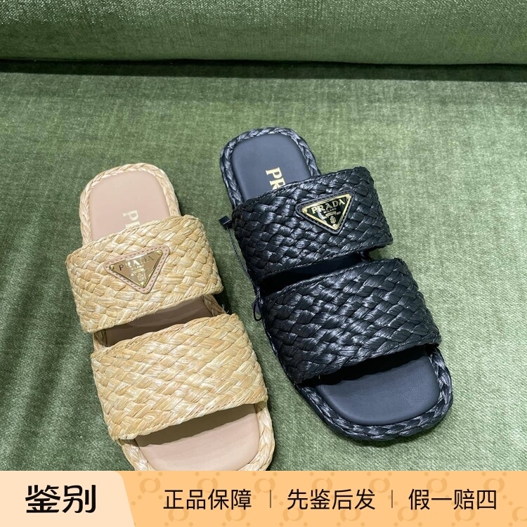 Prada 50% off Women's 5S Triangular Logo Straw Flat Sandals