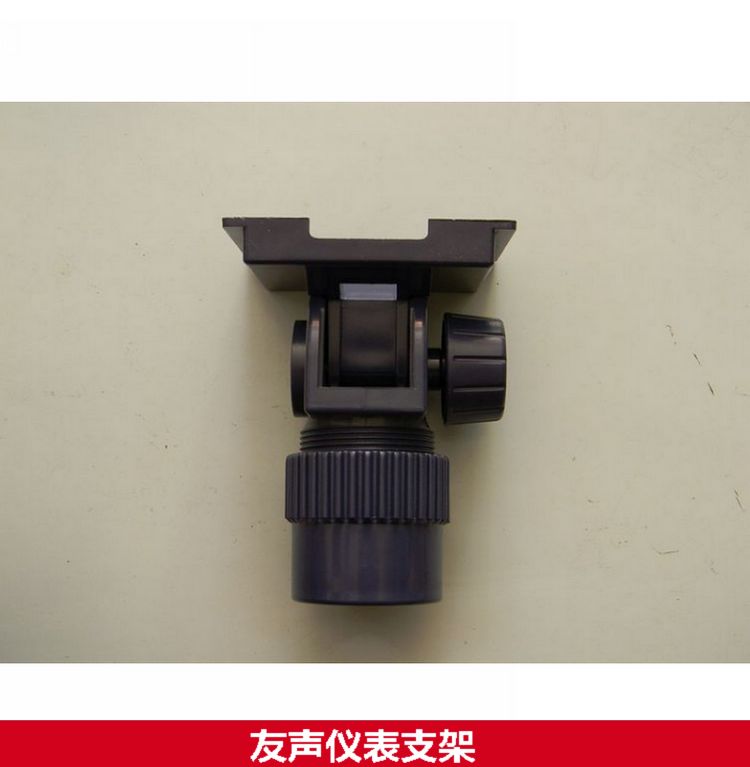 Yousheng electronic scale accessories Instrument connector fixed receiver Yousheng electronic scale accessories Instrument bracket connecting frame