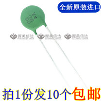 Imported original SCK054 SCK10054 green 5R 4A negative temperature coefficient thermistor