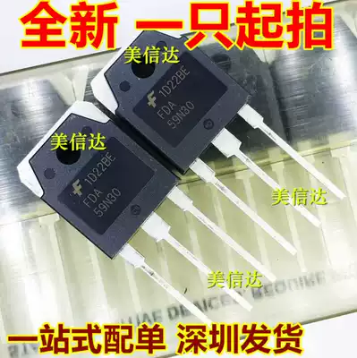 Shenzhen BOM with single FDA59N30 brand new original 59A300V field effect transistor TO-247