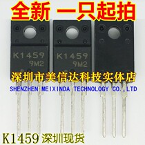 Shenzhen store K1459 2SK1459 brand new original loading field effect tube TO-220F one-stop fit single