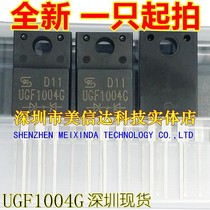 UGF1004G brand new original imported Schottky diode TO-220F straight plug