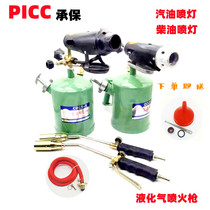 Gasoline blowtorch household singeing diesel fuel spray lamp waterproof kerosene blowtorch flame gun portable blowtorch head