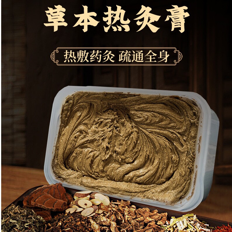 宫廷健康养生馆