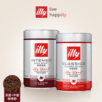 illy imported coffee powder medium dark roasted Italian original espresso black coffee beans 250g canned