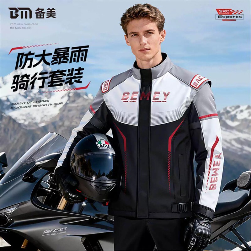 Bimei Motorcycle Raincoat Set for Men, Rainproof and Stormproof, Split-Type Rainwear for Delivery Riders Bimei Motorcycle Raincoat Set for Men, Rainproof and Stormproof, Split-Type Rainwear for Delivery Riders