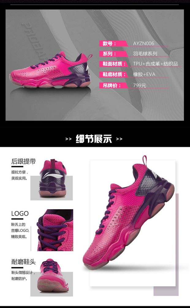 Giày cầu lông Li Ning mới âm thanh chống sốc hấp thụ hồi phục hỗ trợ ổn định giày thể thao chuyên nghiệp chống trượt AYZN009 / 006 - Giày cầu lông giày thể thao bitis nữ