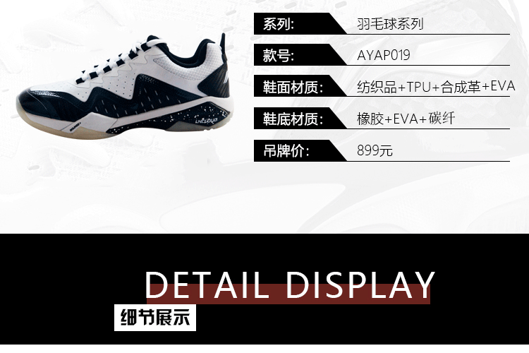 2019 chính hãng giày cầu lông Li Ning bóng trước 4 đá Yuqi giày thoáng khí chống sốc hấp thụ mùa hè AYAP019 pro4.0 - Giày cầu lông giày tập gym nam