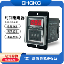 ASY-3D 2D dial digital display time relay AC220V AC380V delayer timer
