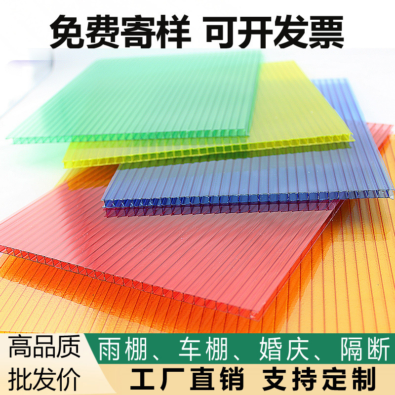 Polycarbonate Sheet Uv Hollow Sunlight Board Transparent Rain Shelter Thickened Sunshade Frosted Honeycomb Panel Pc Endurance Board Wedding Decoration