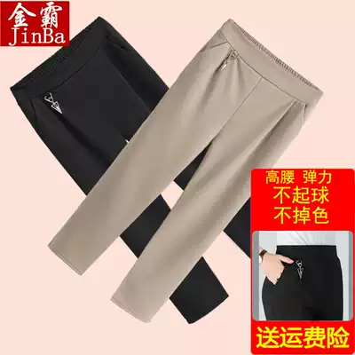 Mother pants spring and autumn straight high waist summer thin three-point pants middle-aged and elderly women's winter clothes plus velvet thick trousers to wear outside