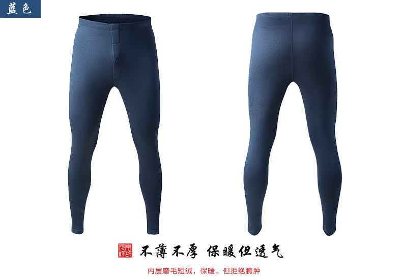 Pantalon collant Moyen-âge simple - Ref 756485 Image 10