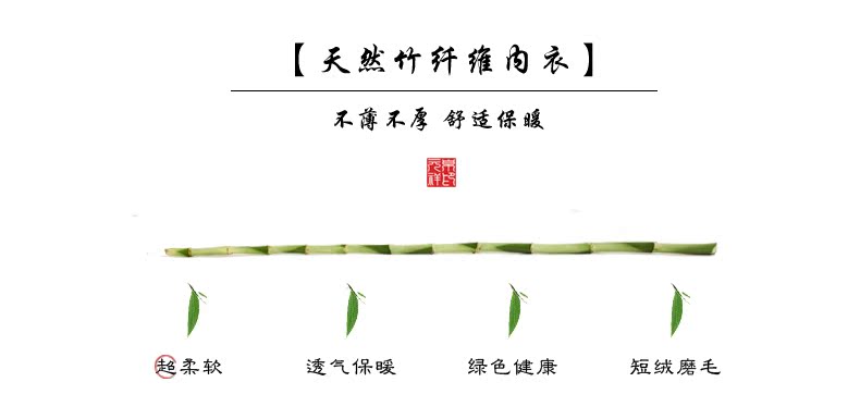 Pantalon collant Moyen-âge simple - Ref 756485 Image 9