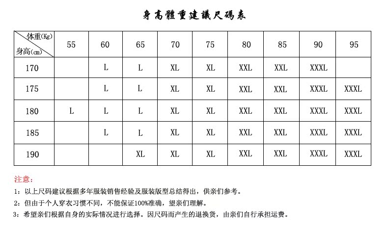 Pantalon collant Moyen-âge simple - Ref 756485 Image 20