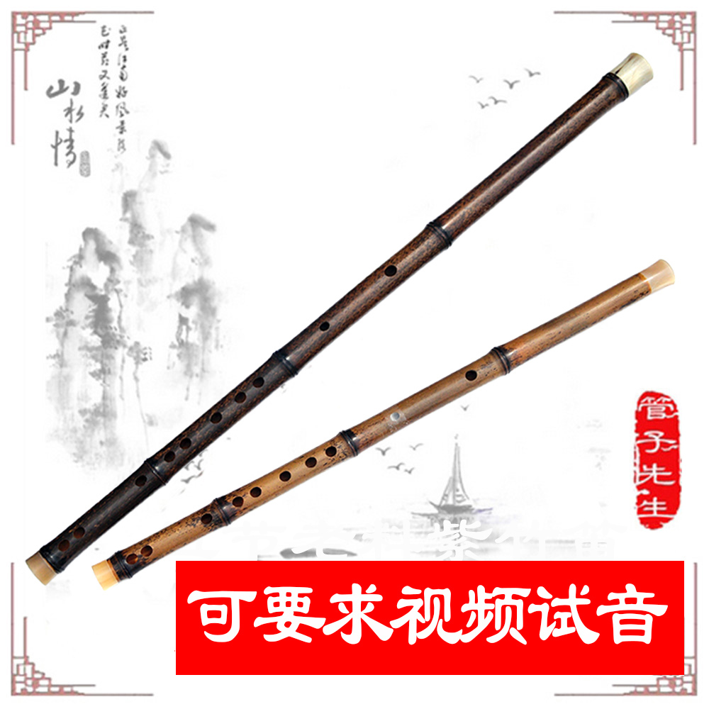 Mr. Guan handmade purple bamboo flute professional performance flute f selection of old materials e Master Collection big A tune ancient style c