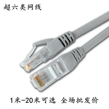 Gray computer network jumper