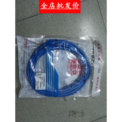 1 m 2 m 2 m 5 m 5 m 10 m 10 m Router computer server Internet connection lines Ultra six types of all-copper network route supply