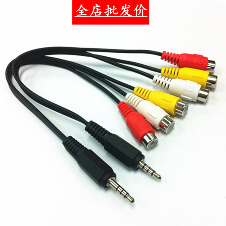 AV mother audio-video line AV3 5 revolution 3 lotus bus 3 5mm to 3rca mother 0 15 m