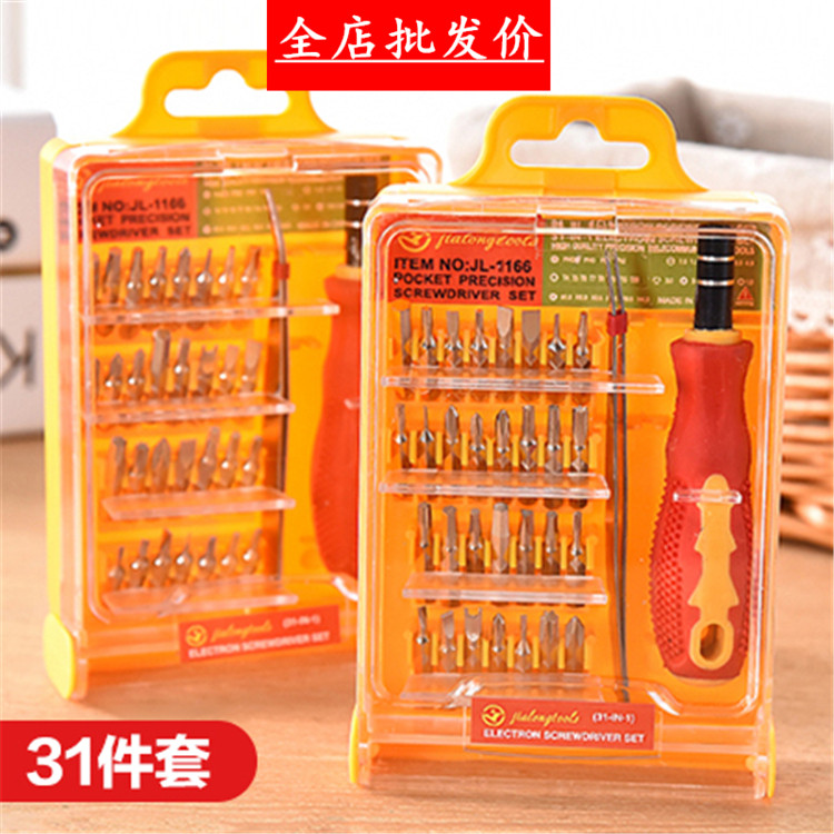 Jack force 32-in-1 combination screwdriver screwdriver disassembly tool repair tool Square box packaging