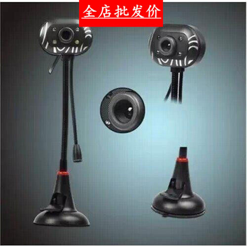 Computer consumables supply 608 Yuhua stone ultra-high-definition camera 12 million high-definition camera head with microphone