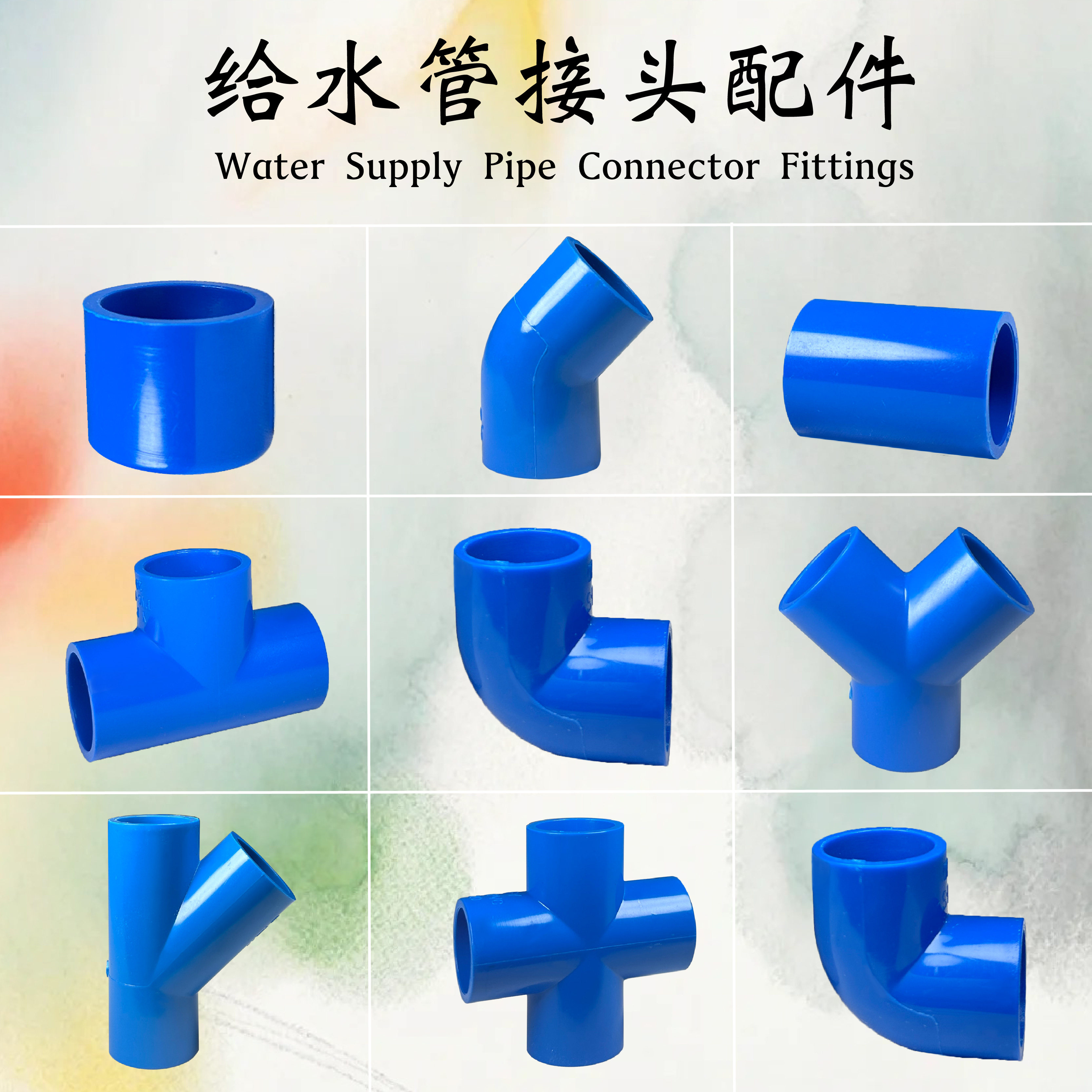 PVC管弯头三通堵帽怎么选?20-50mm海鲜池鱼缸水管配件全解析-其它水族用具设备-淘宝百科网