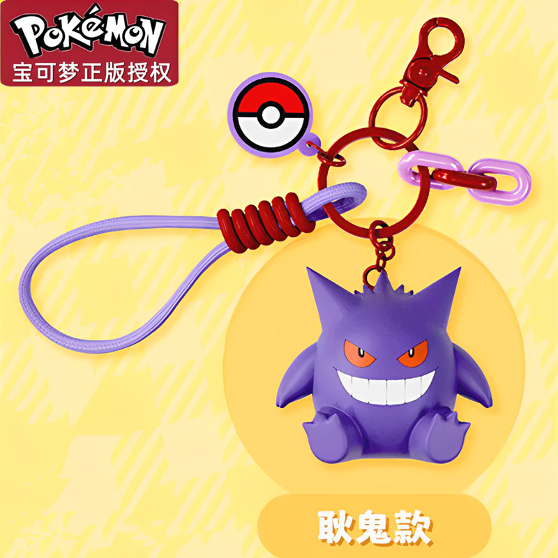 Authentic Pokémon Pendant 2024 Pikachu Gengar Keychain Eevee Exquisite and Cute Backpack Decoration Authentic Pokémon Pendant 2024 Pikachu Gengar Keychain Eevee Exquisite and Cute Backpack Decoration