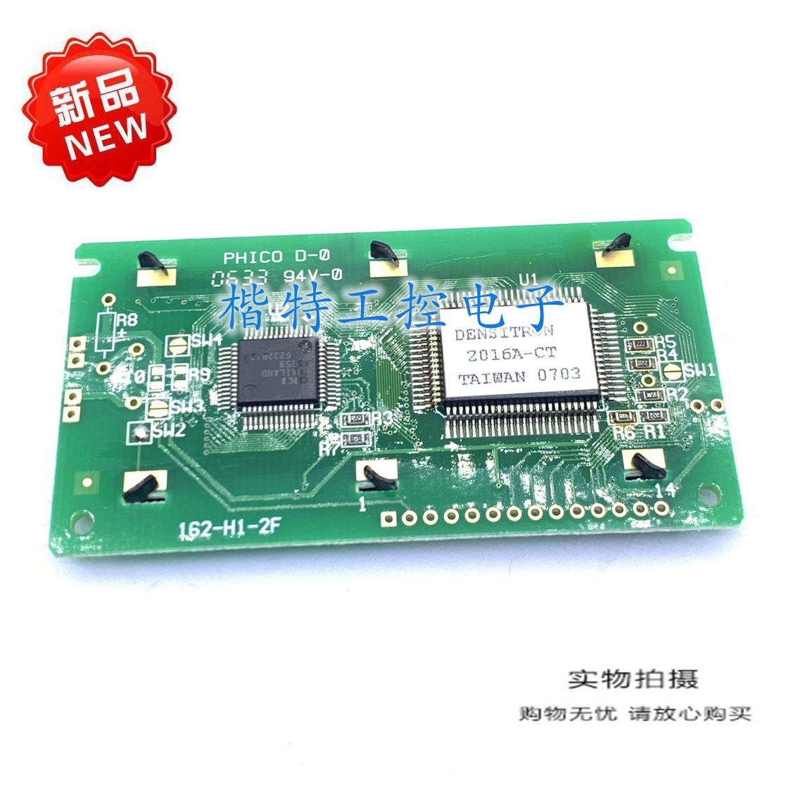 LM2016A2C16CT 162-H1-2F JAE LCD LCD LCD screen module price consulting