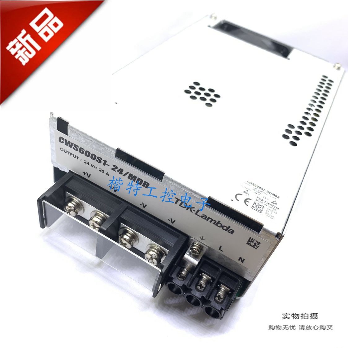 CWS600S1-24MDR 24V 25A TDK-LAMBDA original switching power supply price consultation