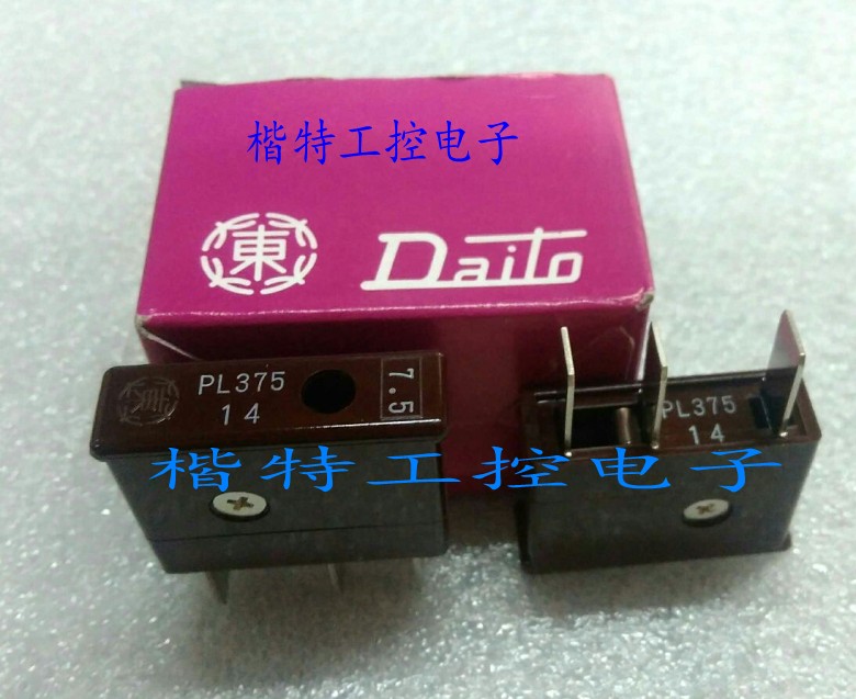 New FANUC FANUC Japan Dadong fuse DAITO fuse PL375 7 5A 250V