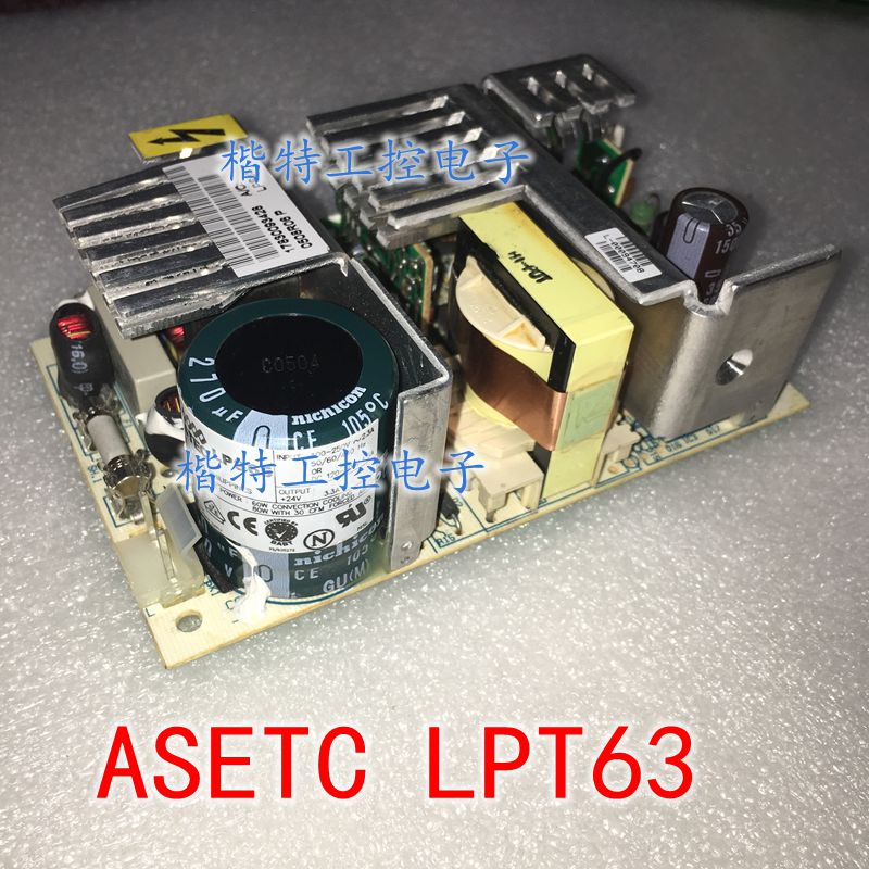 Switching power supply module Yada ASTEC LPT63 triple output +5 +15 -15V 60W inquiry