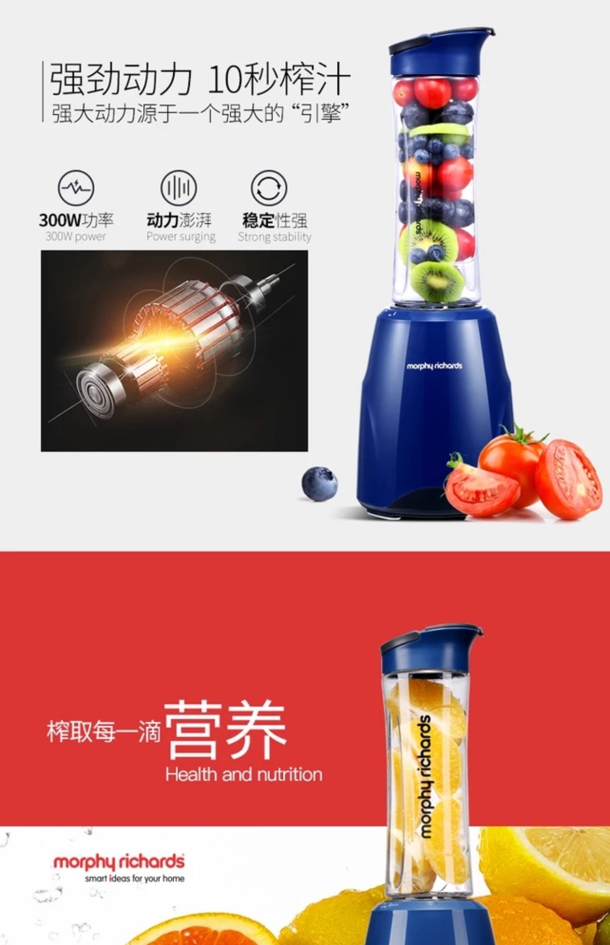 máy ép chậm promix Máy ép trái cây cầm tay 面包 叔 同 MORPHY / 摩 飞 电器 MR9200 - Máy ép trái cây máy xay lock&lock