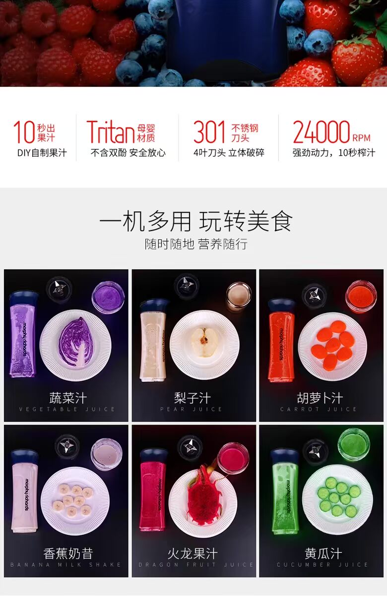 máy ép chậm promix Máy ép trái cây cầm tay 面包 叔 同 MORPHY / 摩 飞 电器 MR9200 - Máy ép trái cây máy xay lock&lock