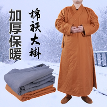 Monk clothing Monk clothing Mens winter clothing thickened warm coat kaftan Cotton coat quilted jacket Womens Buddhist Monk clothing winter