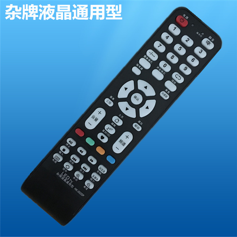 LED TV clump liquid crystal universal remote control HK-002 no need to set direct use