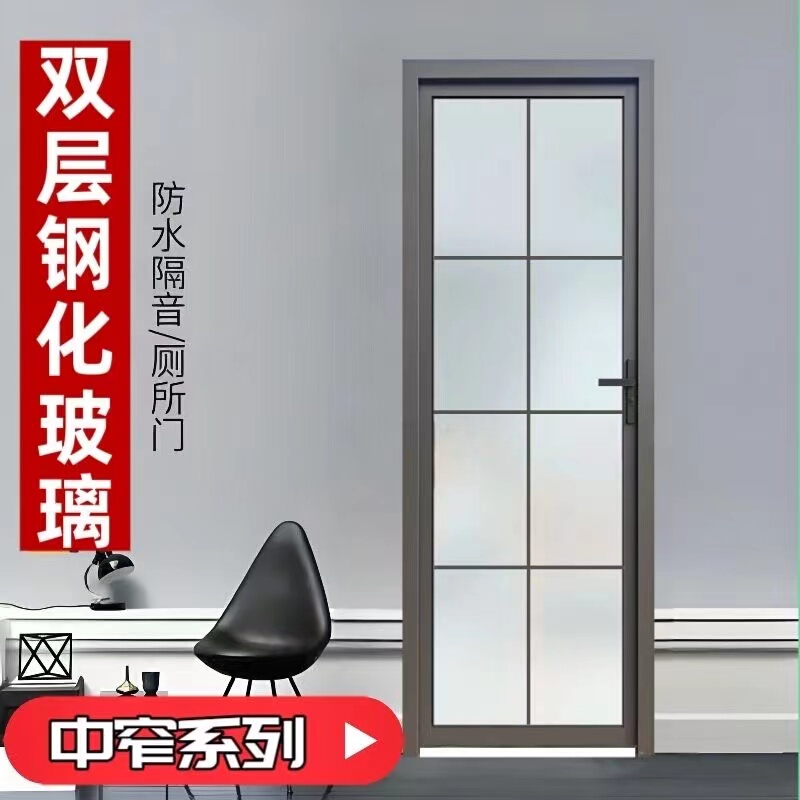 In-Stock Bathroom Door, Toilet Door, Titanium-Magnesium Alloy Double Tempered Complete Set, Light Luxury Style Aluminum Alloy Door In-Stock Bathroom Door, Toilet Door, Titanium-Magnesium Alloy Double Tempered Complete Set, Light Luxury Style Aluminum Alloy Door