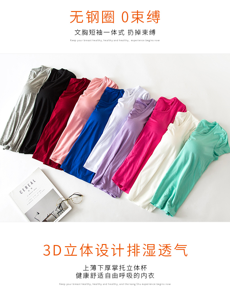 Phương thức bông vành đai ngực pad ngắn tay T-Shirt nữ miễn phí bra cup một nửa tay áo vest nhà đồ ngủ yoga áo lót dây