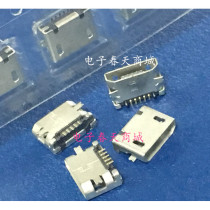 Mike patch boundless microUSB flat port 5PIN USB interface charging tail plug boundless taping