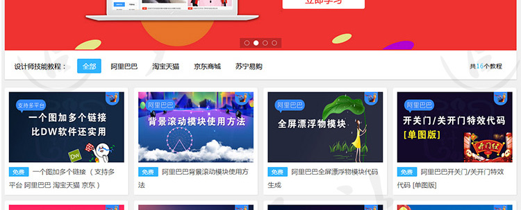 锐创芯城（深圳）电子科技有限公司BetVictor Sports(伟德体育)国际官网
