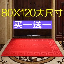 Wedding mat Entrance mat Home bedroom foyer Chinese festive big red happy word doormat Wedding carpet