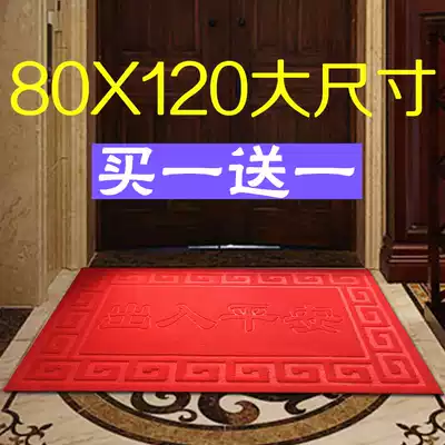 Wedding mat into the door mat home bedroom foyer Chinese festive big red happy character doormat wedding carpet